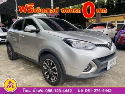 MG GS 2.0 D  ปี 2020 รูปที่ 2